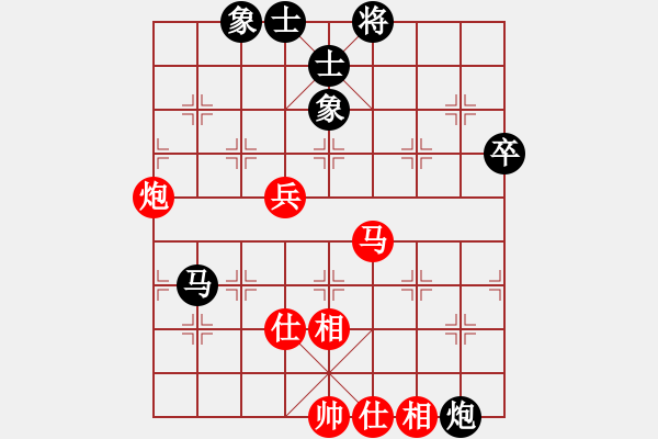 象棋棋譜圖片：11353局 E10-仙人指路對(duì)卒底炮-小蟲引擎24層 紅先和 旋九專雙核-傻瓜 - 步數(shù)：80 