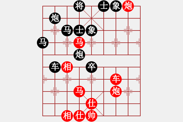 象棋棋谱图片：神剑飞刀(天罡)-胜-司令(北斗) - 步数：100 