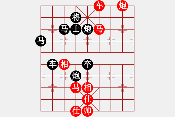 象棋棋谱图片：神剑飞刀(天罡)-胜-司令(北斗) - 步数：110 