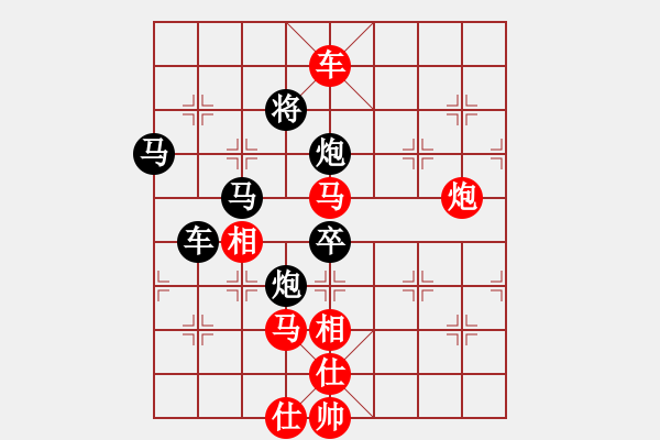 象棋棋谱图片：神剑飞刀(天罡)-胜-司令(北斗) - 步数：120 