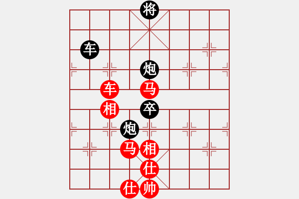 象棋棋谱图片：神剑飞刀(天罡)-胜-司令(北斗) - 步数：130 