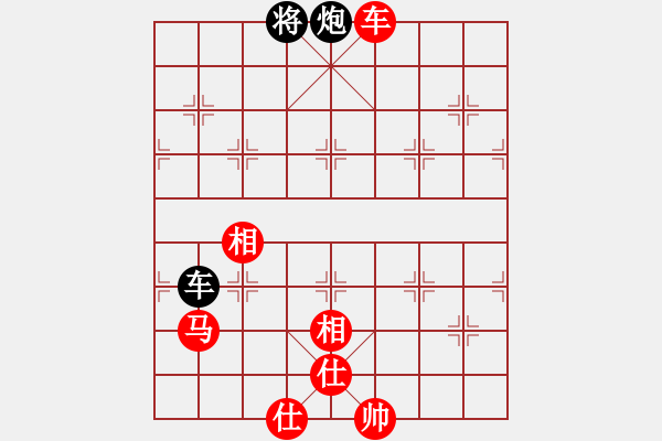 象棋棋譜圖片：神劍飛刀(天罡)-勝-司令(北斗) - 步數(shù)：160 