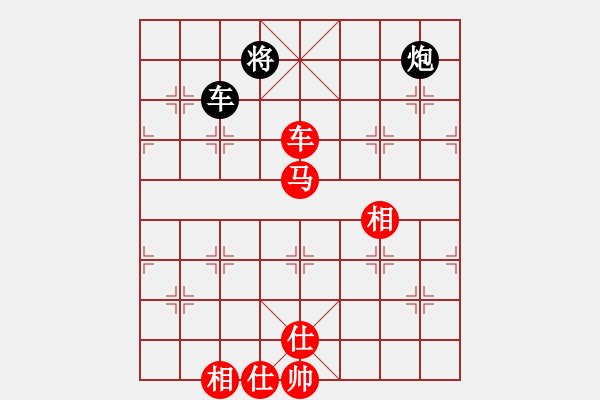 象棋棋谱图片：神剑飞刀(天罡)-胜-司令(北斗) - 步数：190 
