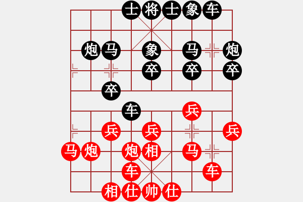 象棋棋谱图片：神剑飞刀(天罡)-胜-司令(北斗) - 步数：20 