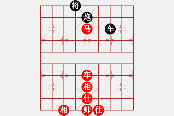 象棋棋谱图片：神剑飞刀(天罡)-胜-司令(北斗) - 步数：210 