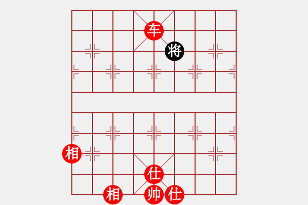 象棋棋谱图片：神剑飞刀(天罡)-胜-司令(北斗) - 步数：259 