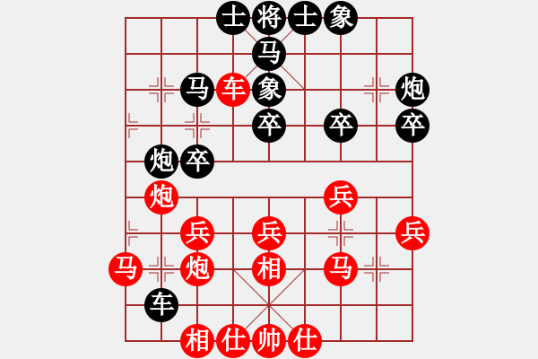 象棋棋谱图片：神剑飞刀(天罡)-胜-司令(北斗) - 步数：30 