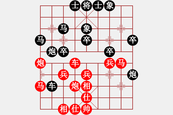 象棋棋谱图片：神剑飞刀(天罡)-胜-司令(北斗) - 步数：40 