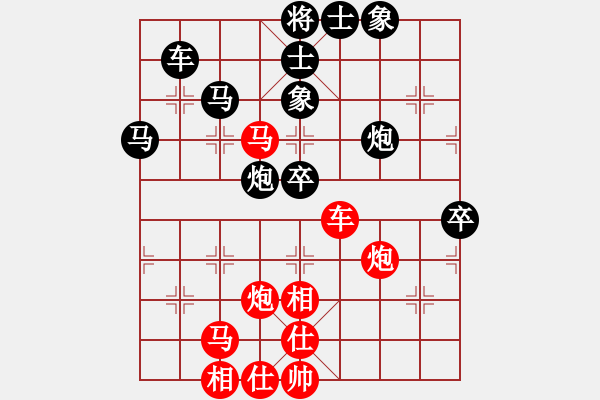 象棋棋谱图片：神剑飞刀(天罡)-胜-司令(北斗) - 步数：70 