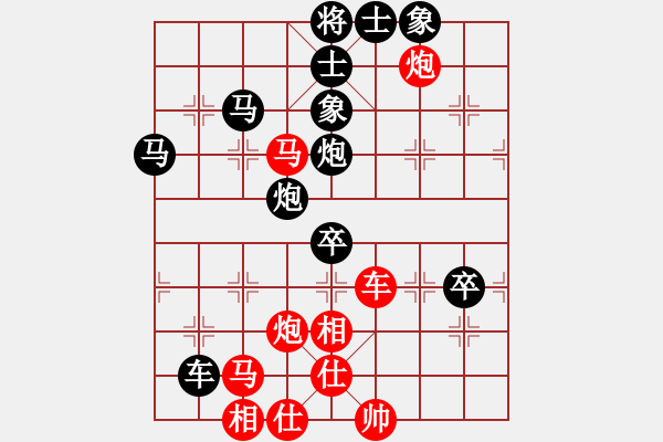 象棋棋谱图片：神剑飞刀(天罡)-胜-司令(北斗) - 步数：80 