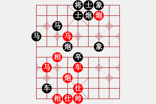 象棋棋谱图片：神剑飞刀(天罡)-胜-司令(北斗) - 步数：90 