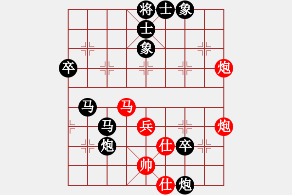 象棋棋譜圖片：棄公妙手(月將)-負(fù)-品棋龍騰(9段) - 步數(shù)：100 