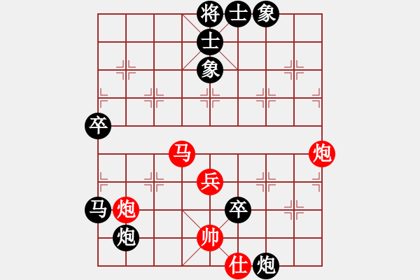 象棋棋譜圖片：棄公妙手(月將)-負(fù)-品棋龍騰(9段) - 步數(shù)：110 