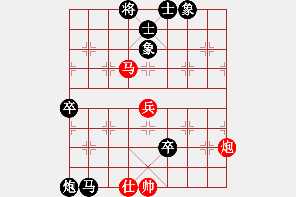 象棋棋譜圖片：棄公妙手(月將)-負(fù)-品棋龍騰(9段) - 步數(shù)：130 