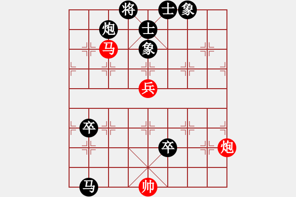 象棋棋譜圖片：棄公妙手(月將)-負(fù)-品棋龍騰(9段) - 步數(shù)：140 