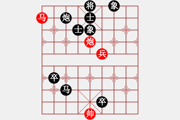 象棋棋譜圖片：棄公妙手(月將)-負(fù)-品棋龍騰(9段) - 步數(shù)：150 