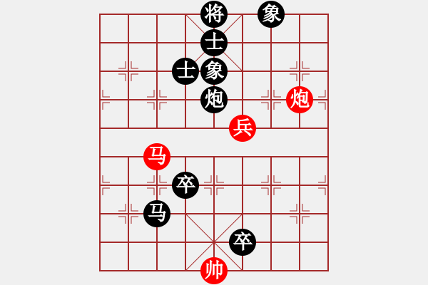 象棋棋譜圖片：棄公妙手(月將)-負(fù)-品棋龍騰(9段) - 步數(shù)：160 