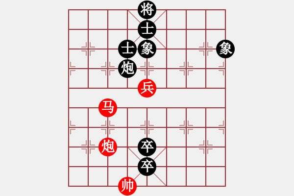 象棋棋譜圖片：棄公妙手(月將)-負(fù)-品棋龍騰(9段) - 步數(shù)：170 