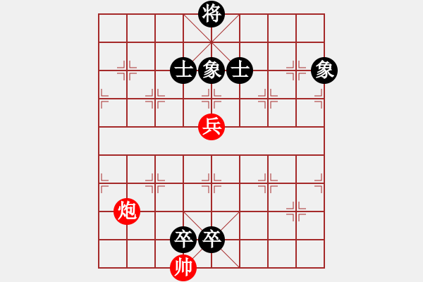 象棋棋譜圖片：棄公妙手(月將)-負(fù)-品棋龍騰(9段) - 步數(shù)：176 