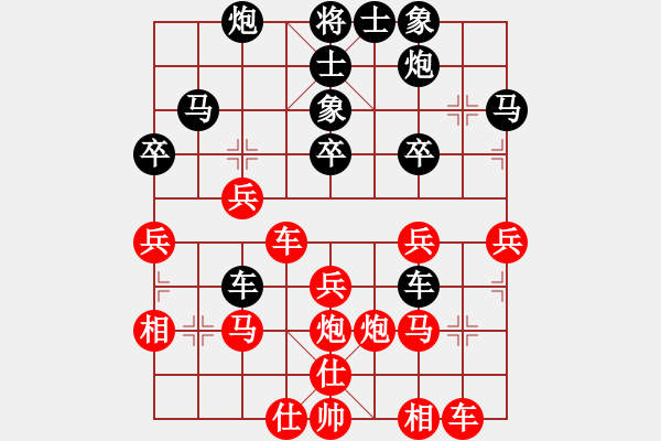 象棋棋譜圖片：棄公妙手(月將)-負(fù)-品棋龍騰(9段) - 步數(shù)：40 