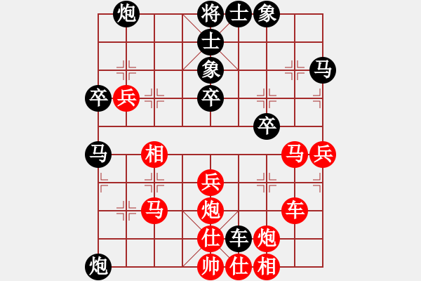 象棋棋譜圖片：棄公妙手(月將)-負(fù)-品棋龍騰(9段) - 步數(shù)：60 