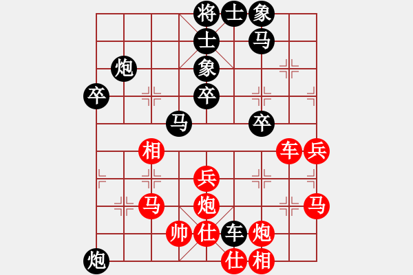 象棋棋譜圖片：棄公妙手(月將)-負(fù)-品棋龍騰(9段) - 步數(shù)：70 