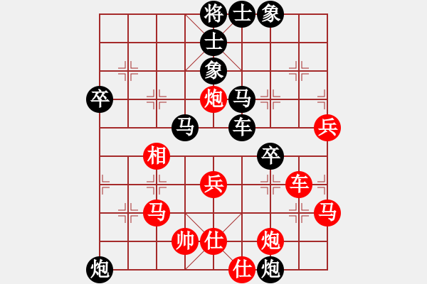 象棋棋譜圖片：棄公妙手(月將)-負(fù)-品棋龍騰(9段) - 步數(shù)：80 