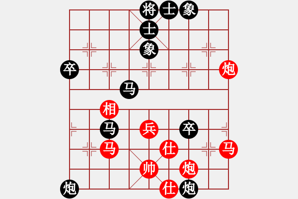 象棋棋譜圖片：棄公妙手(月將)-負(fù)-品棋龍騰(9段) - 步數(shù)：90 