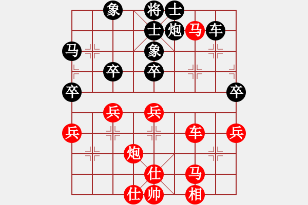 象棋棋譜圖片：qinyiqiang 勝 和為貴 - 步數(shù)：70 