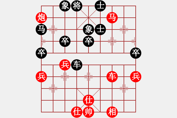 象棋棋譜圖片：qinyiqiang 勝 和為貴 - 步數(shù)：80 