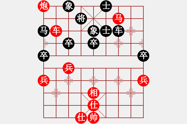 象棋棋譜圖片：qinyiqiang 勝 和為貴 - 步數(shù)：90 