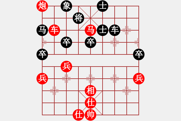 象棋棋譜圖片：qinyiqiang 勝 和為貴 - 步數(shù)：91 