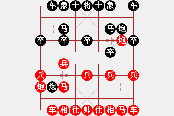 象棋棋譜圖片：萬(wàn)均紅勝葬心〖對(duì)兵互進(jìn)右馬局 紅邊炮〗 - 步數(shù)：10 