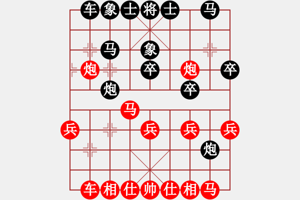 象棋棋譜圖片：萬(wàn)均紅勝葬心〖對(duì)兵互進(jìn)右馬局 紅邊炮〗 - 步數(shù)：30 