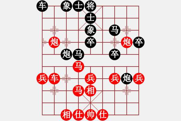 象棋棋譜圖片：萬(wàn)均紅勝葬心〖對(duì)兵互進(jìn)右馬局 紅邊炮〗 - 步數(shù)：40 