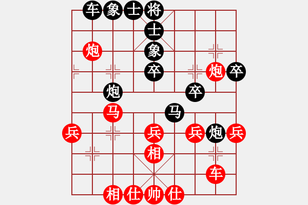 象棋棋譜圖片：萬(wàn)均紅勝葬心〖對(duì)兵互進(jìn)右馬局 紅邊炮〗 - 步數(shù)：50 