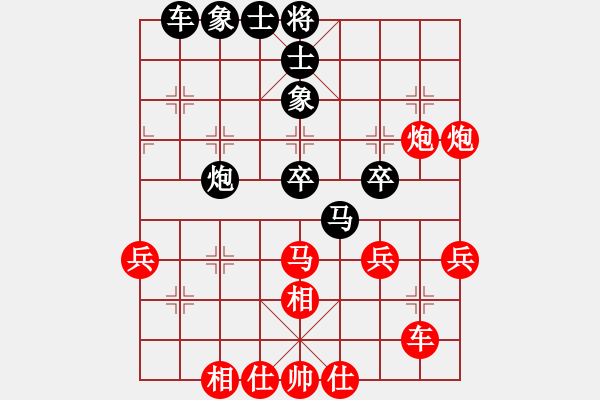 象棋棋譜圖片：萬(wàn)均紅勝葬心〖對(duì)兵互進(jìn)右馬局 紅邊炮〗 - 步數(shù)：55 