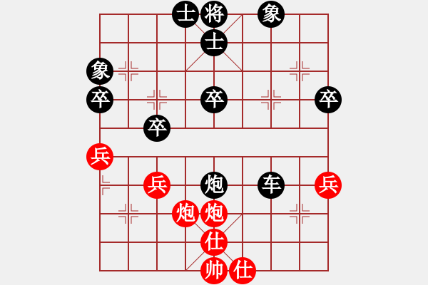 象棋棋譜圖片：龍華杯團(tuán)體賽：陸河朱昌燚先負(fù)陸豐彭志堅(jiān) - 步數(shù)：60 