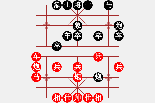 象棋棋譜圖片：項勝標(biāo)[8-2] 先負(fù) 段明威 屏風(fēng)馬進(jìn)3卒 - 步數(shù)：30 