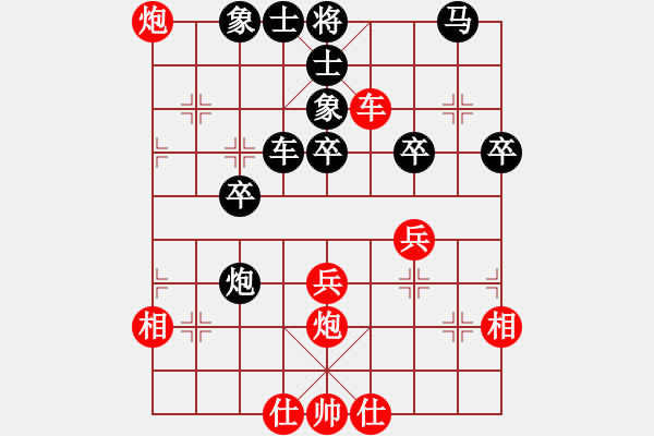 象棋棋譜圖片：項勝標(biāo)[8-2] 先負(fù) 段明威 屏風(fēng)馬進(jìn)3卒 - 步數(shù)：40 