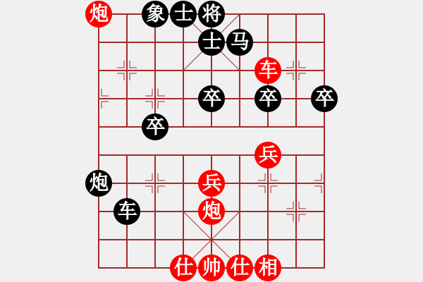 象棋棋譜圖片：項勝標(biāo)[8-2] 先負(fù) 段明威 屏風(fēng)馬進(jìn)3卒 - 步數(shù)：50 