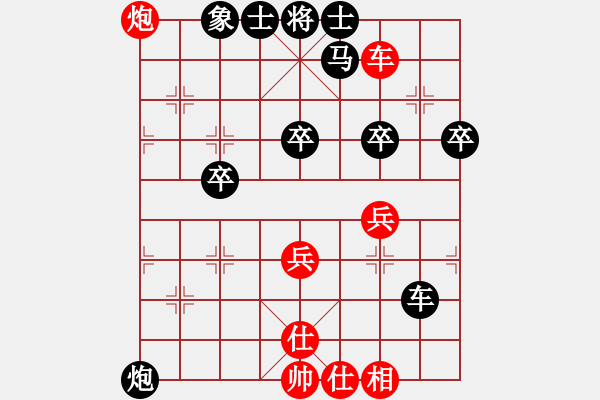 象棋棋譜圖片：項勝標(biāo)[8-2] 先負(fù) 段明威 屏風(fēng)馬進(jìn)3卒 - 步數(shù)：60 