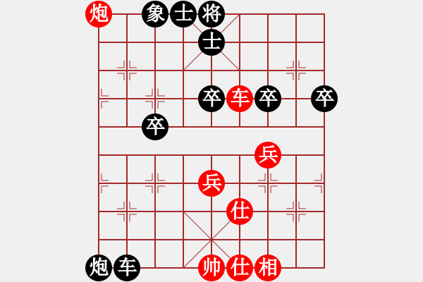 象棋棋譜圖片：項勝標(biāo)[8-2] 先負(fù) 段明威 屏風(fēng)馬進(jìn)3卒 - 步數(shù)：70 