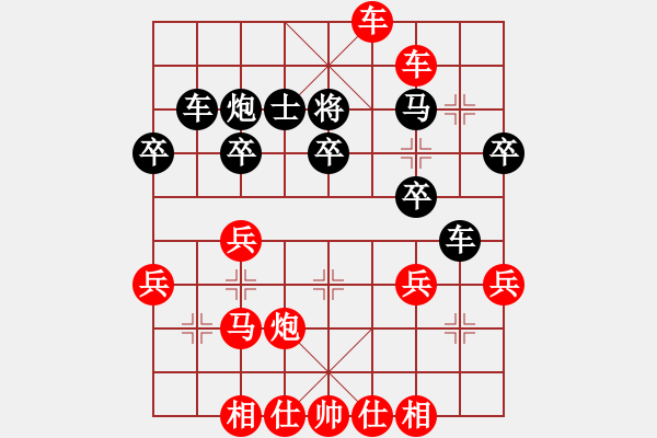 象棋棋譜圖片：五六炮進七兵對屏風(fēng)馬（QQ業(yè)五升業(yè)六評測對局）紅勝 - 步數(shù)：41 