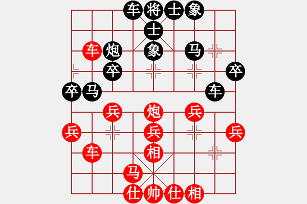 象棋棋谱图片：簡子宸先和謝志石 - 步数：30 