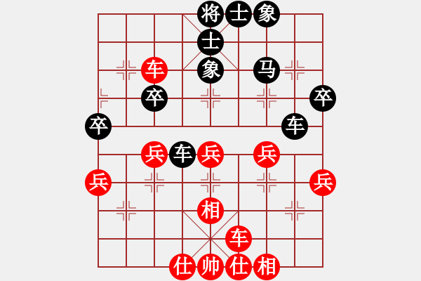 象棋棋谱图片：簡子宸先和謝志石 - 步数：40 