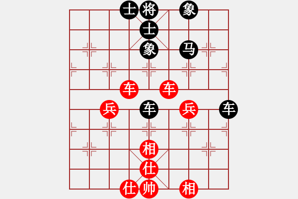 象棋棋谱图片：簡子宸先和謝志石 - 步数：70 