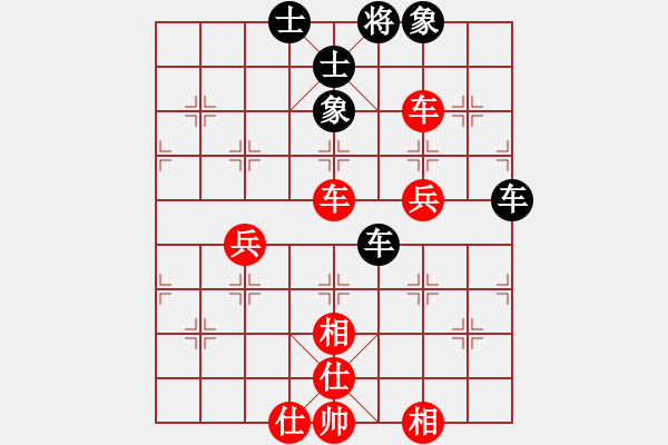 象棋棋谱图片：簡子宸先和謝志石 - 步数：80 