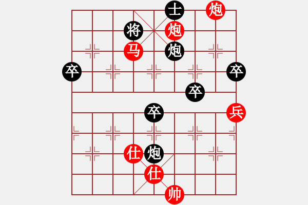 象棋棋譜圖片：劉昕（業(yè)7-3）先勝朱其參（業(yè)7-2）201805112014.pgn - 步數(shù)：100 