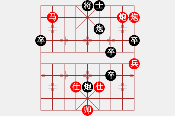 象棋棋譜圖片：劉昕（業(yè)7-3）先勝朱其參（業(yè)7-2）201805112014.pgn - 步數(shù)：110 